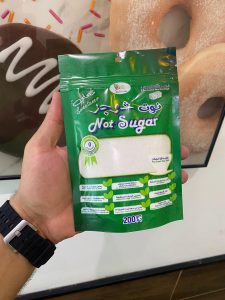 نوت شوجر: بديل صحي للسكر خالٍ من السعرات ومعتمد من هيئة الغذاء والدواء السعودية